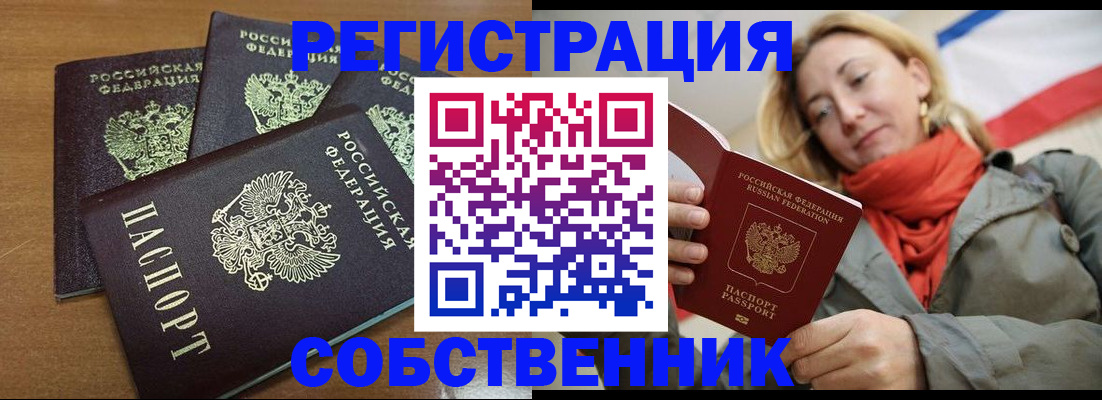 найти адрес прописки в Урени