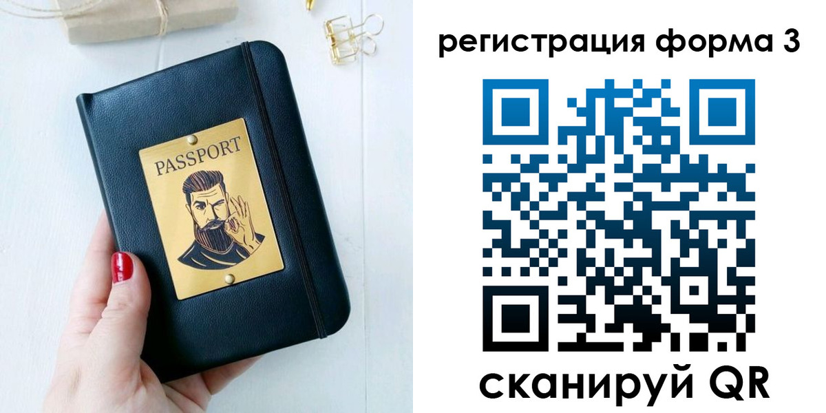 найти адрес прописки в Урени