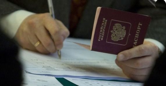 прописка в Урени